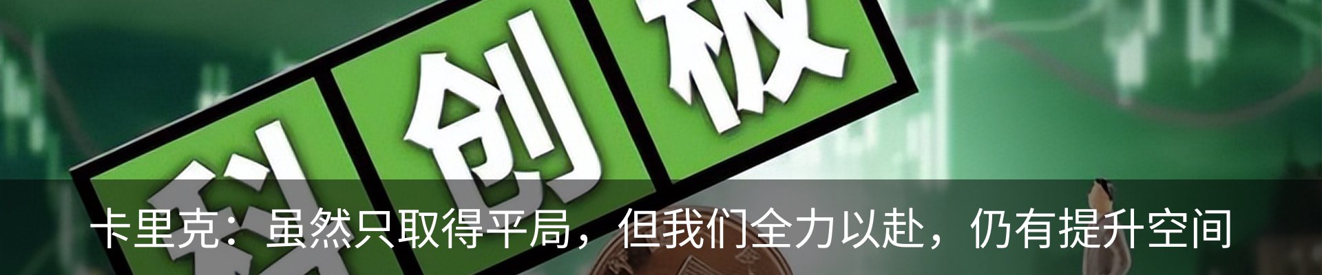 行业资讯