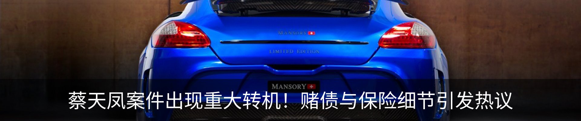 行业资讯